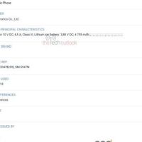 三星Galaxy S26+通过认证：45W快充、或首搭Qi2无线充电