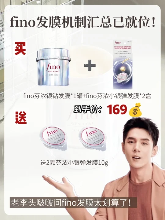 老己别 emo！李佳琦教你养出绸缎发