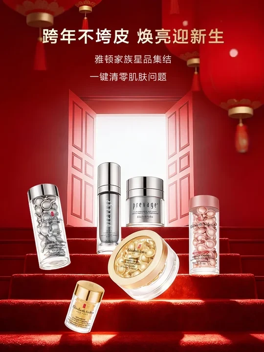 跨年不垮皮 焕亮迎新生