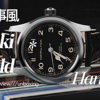 汉米尔顿Khaki Field Murph军表深度解析