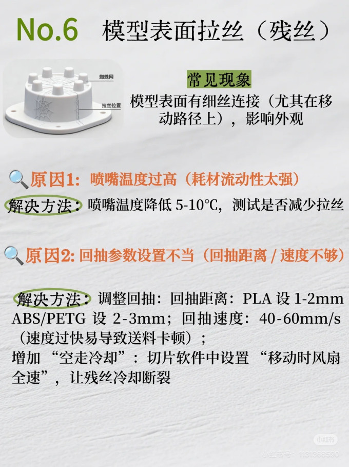 打印机