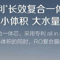2026年高性价比净水器必看榜单：3类家庭盲选攻略