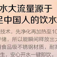 2026年真开水净水器横评：母婴级安全怎么选