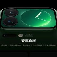 小米17 Pro解析：6.3英寸小屏旗舰背屏加持