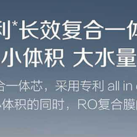 2026年厨下净水器排名Top5：第一名实至名归