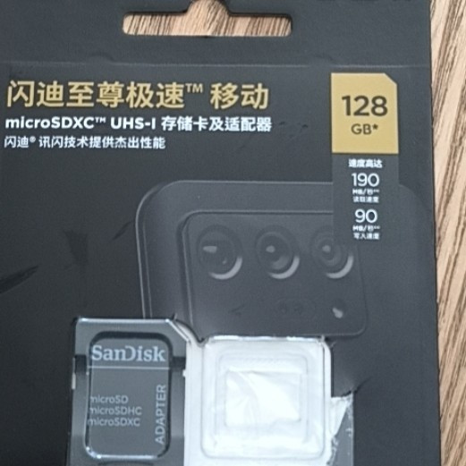 闪迪128G至尊极速microSD金卡深度测评