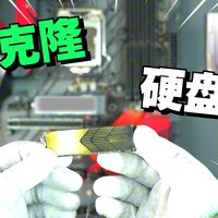 无需PE启动盘，硬盘无损克隆实战指南