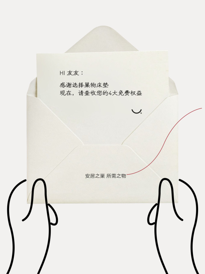 巢物卧室家具