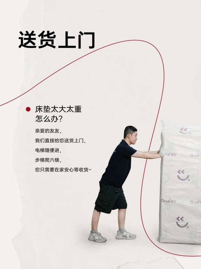 巢物卧室家具