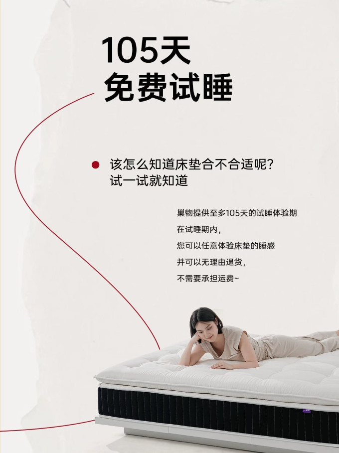 巢物卧室家具
