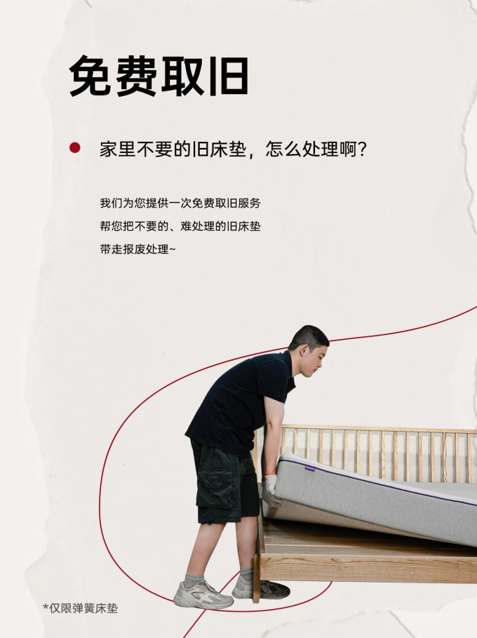 巢物卧室家具