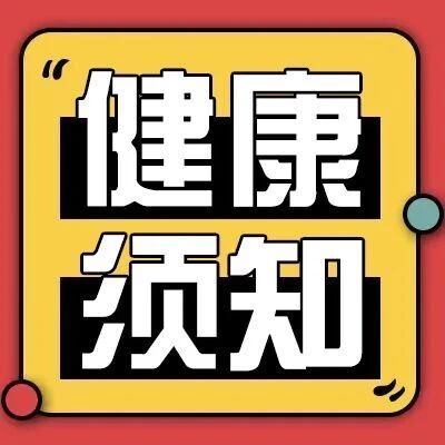 厨房里的这个调味品，很多人都放错位置了（快转给家里人）