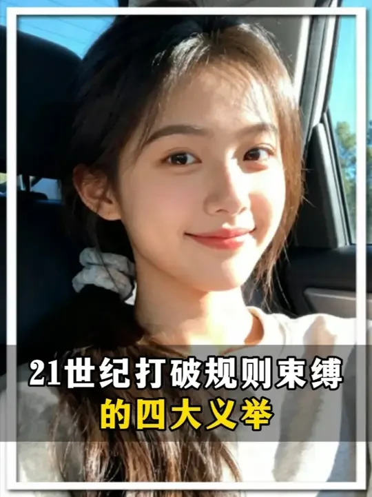 佛堂功德箱里的百元大钞用来买迈巴赫，动物园却把仅有的硬币拿来 拯救一个孩子#国货 #正能量 #羊脂皂
