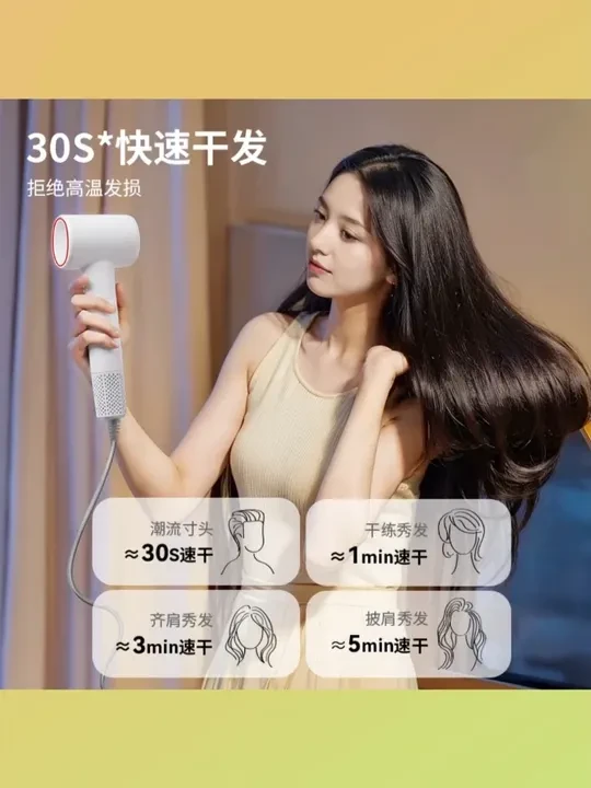Chigo/志高高速吹风机家用宿舍负离子大风力速干吹风筒电吹风 #志高高速吹风机 #负离子大风力吹风筒 #家用宿舍速干吹风机 #大功率电吹风 #护发吹风机