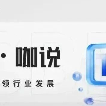 CBD Fair | 德国海蒂诗Hettich：创新催生行业变革，「空间魔法」向世界生长