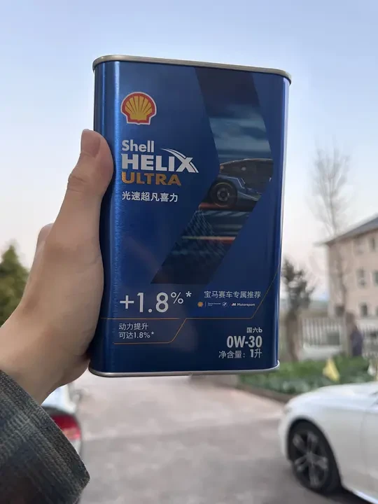 这个油确实不错，包装漂亮，不愧是换壳高手