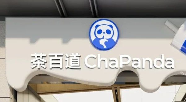 “茶百道”奶茶红榜TOP 6|只要不下架，我能一直喝！！