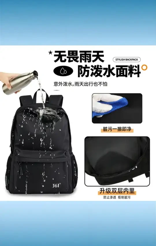 双肩包男大学生户外轻旅行包大容量登山背包高中生书包男款 #男士双肩包 #大学生登山背包 #户外轻旅行包 #大容量高中生书包 #男款背包