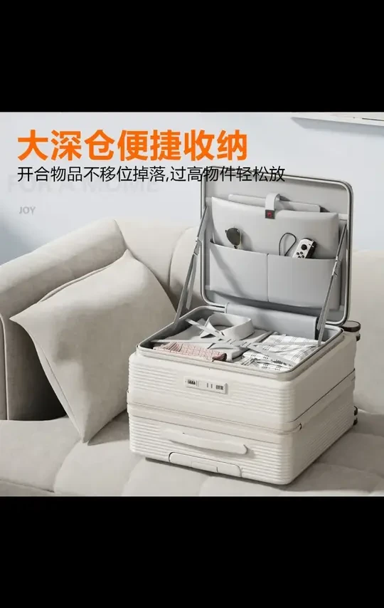 侧开口行李箱小型轻便可登机拉杆箱男20寸短途旅行箱#行李箱 #密码箱 #旅行箱 #登机箱 #拉杆箱