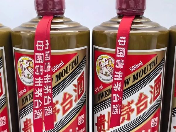 2299元精品茅台上线首日再秒空！已有黄牛退场，经销商开始转型