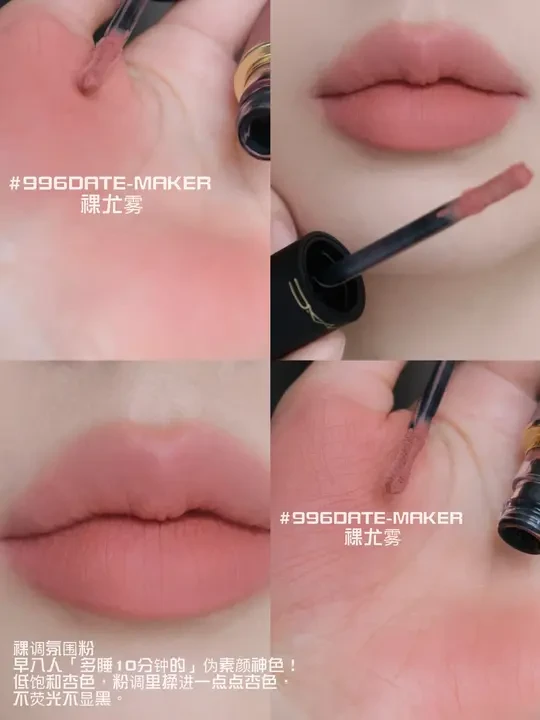 MAC新品轻尤雾弹Top5💄涂上就沦陷了！