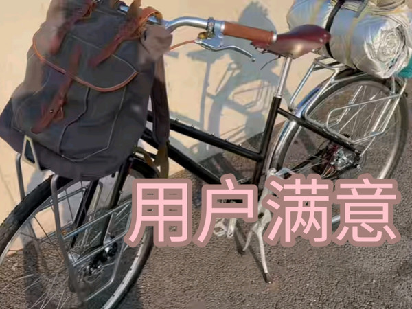 买家直呼哇塞（阿昌铬钼钢旅行车～定仙游+抬杠把）