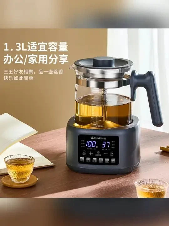 Chigo/志高煮茶器全自动喷淋煮茶壶黑茶白茶蒸茶器养生壶电茶炉#茶炉 #烧水壶 #茶壶 #好物推荐 #好物种草