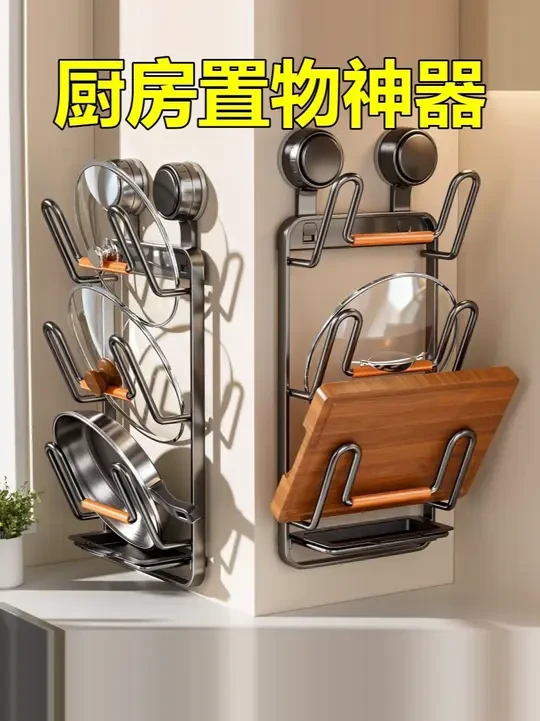 免打孔厨房吸盘置物架，多功能收纳神器！
#多功能货架 #多功能收纳 #免打孔神器 #厨房整理 #小户型必备