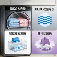 洗衣机怎么选？看完这三点不踩坑