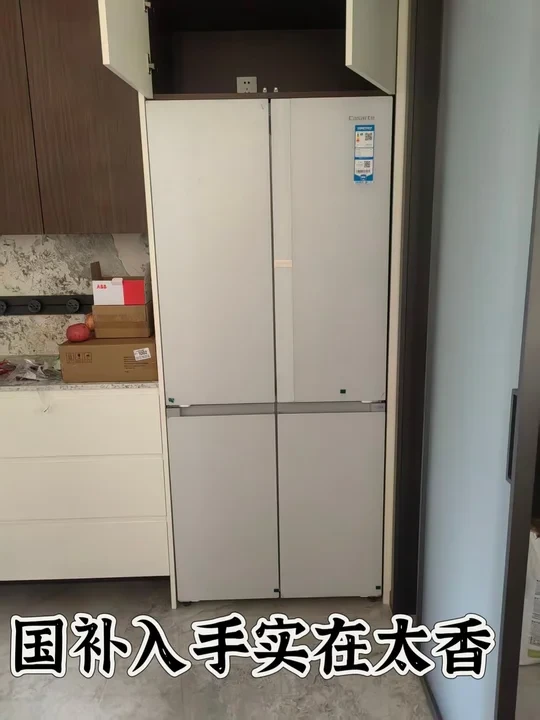 26年国补捡漏！卡萨帝550冰箱闭眼冲不亏✨