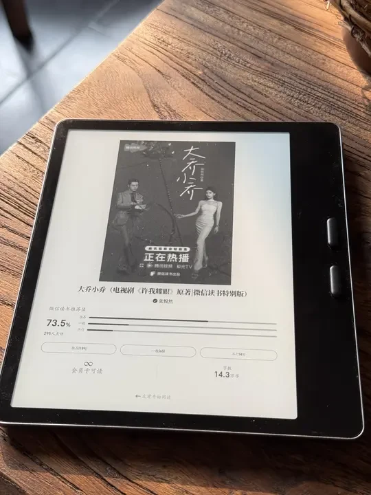 7寸屏我为啥留下了leaf5？真实体验💡