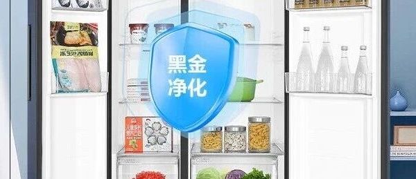 7款海尔冰箱大揭秘!大容量、多款式,闭眼入不亏!