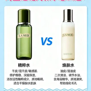 LA MER 海蓝之谜焕活保湿喷雾100ml 【报价价格评测怎么样】-什么值得买