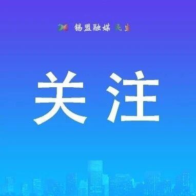 购买家用电器有优惠！