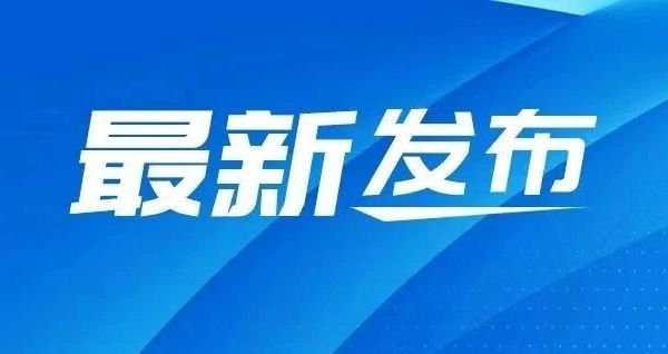 金价疯涨，彻底涨爆了！