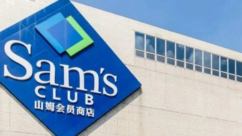 山姆会员价值争议：供应链透明化下的理性思考