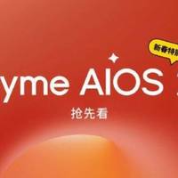 再一次体验到魅族的"诚意"，Flyme AIOS 2新春版特别版即将推送
