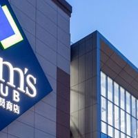 会员费真相，我们到底在为山姆的什么买单？