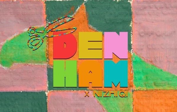 真迹溢彩，午马踏春 DENHAM马年CNY艺术家倪志琪限定合作系列