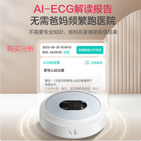 乐普家用24小时动态心电图检测仪心脏监测仪心率检测仪 购买分析