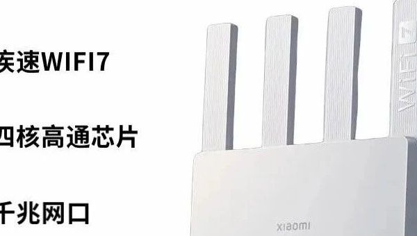 家庭wifi不好用？有线Mesh来解决