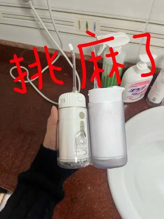 服了！网上很火实际很一般的冲牙器……