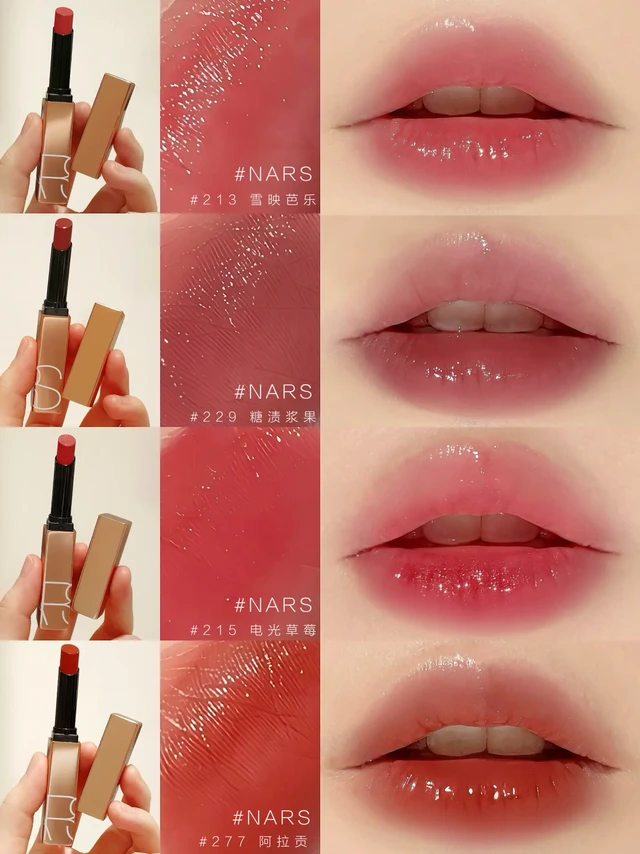 NARS小粉金新色🥂✨纯净少女亮亮唇~冬日氧气感up!
谁能拒绝在冬天来一支透亮水光的NARS小粉金!
不仅有经典色还一口气上了3支新色!!
它终于来了!!
质地依旧水润十足~自然透亮感满昏满昏