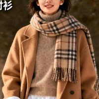 寒潮中的叠穿保暖秘籍