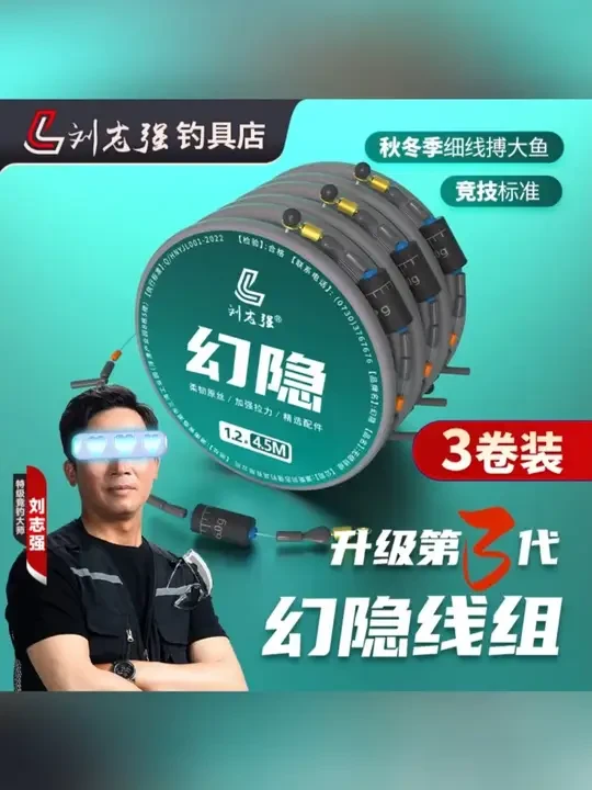 幻隐无结尼龙线 户外拉力王，隐形又超强！ #户外装备 #钓鱼神器 #露营必备 #高强度鱼线 #无结尼龙线