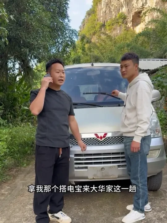 做人要实事求是，不能爱慕虚荣 #现实#汽车用品 #户外装备 #汽车用品 #车品好物分享