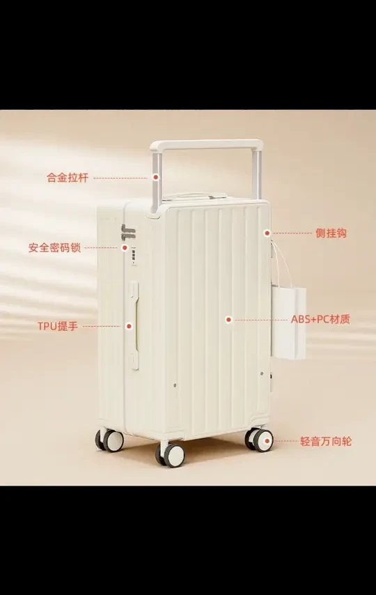 宽拉杆行李箱大容量26寸旅行箱男女拉杆箱静音加厚密码箱登机箱#行李箱 #拉杆箱 #密码箱 #登机箱 #旅行箱