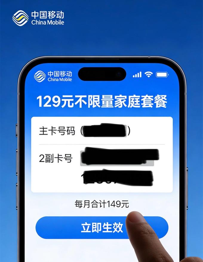 运营商