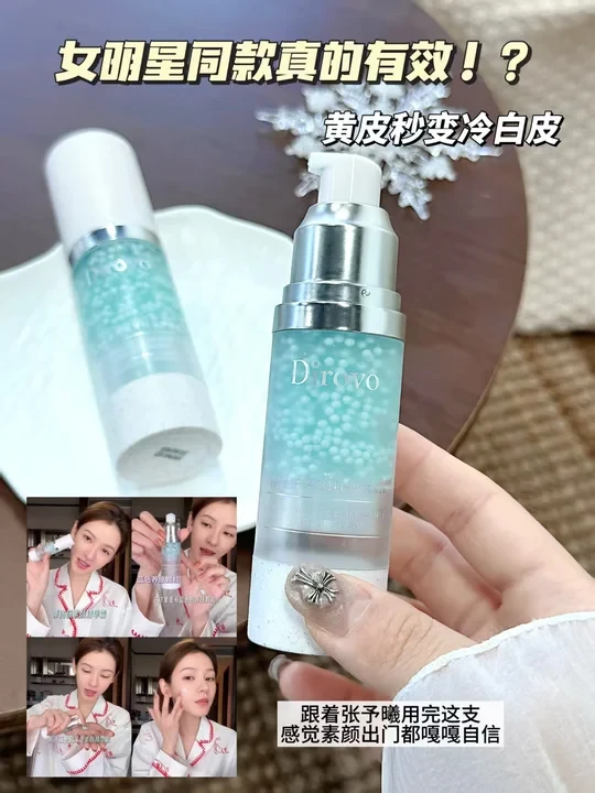 黄皮～～听劝 买它！！