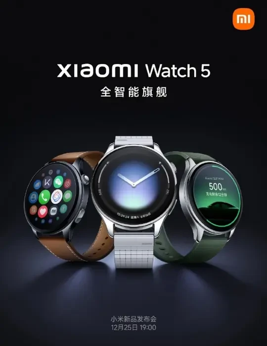 小米真智能手表5